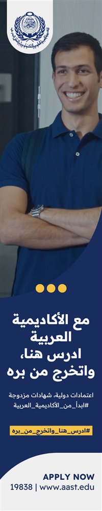 ads