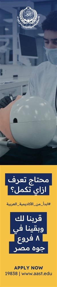 ads
