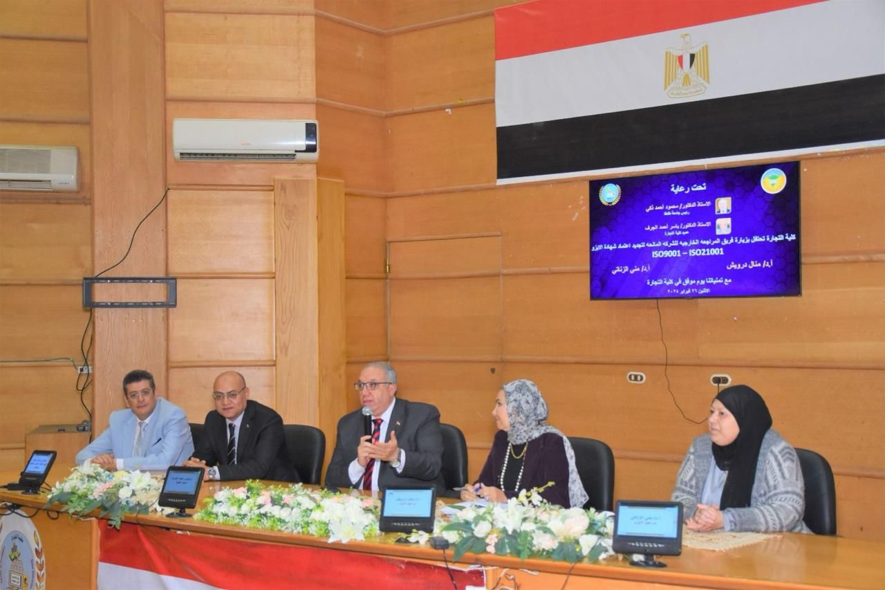 تجديد رخصة شهادتي اعتماد الايزو بتجارة طنطا 4