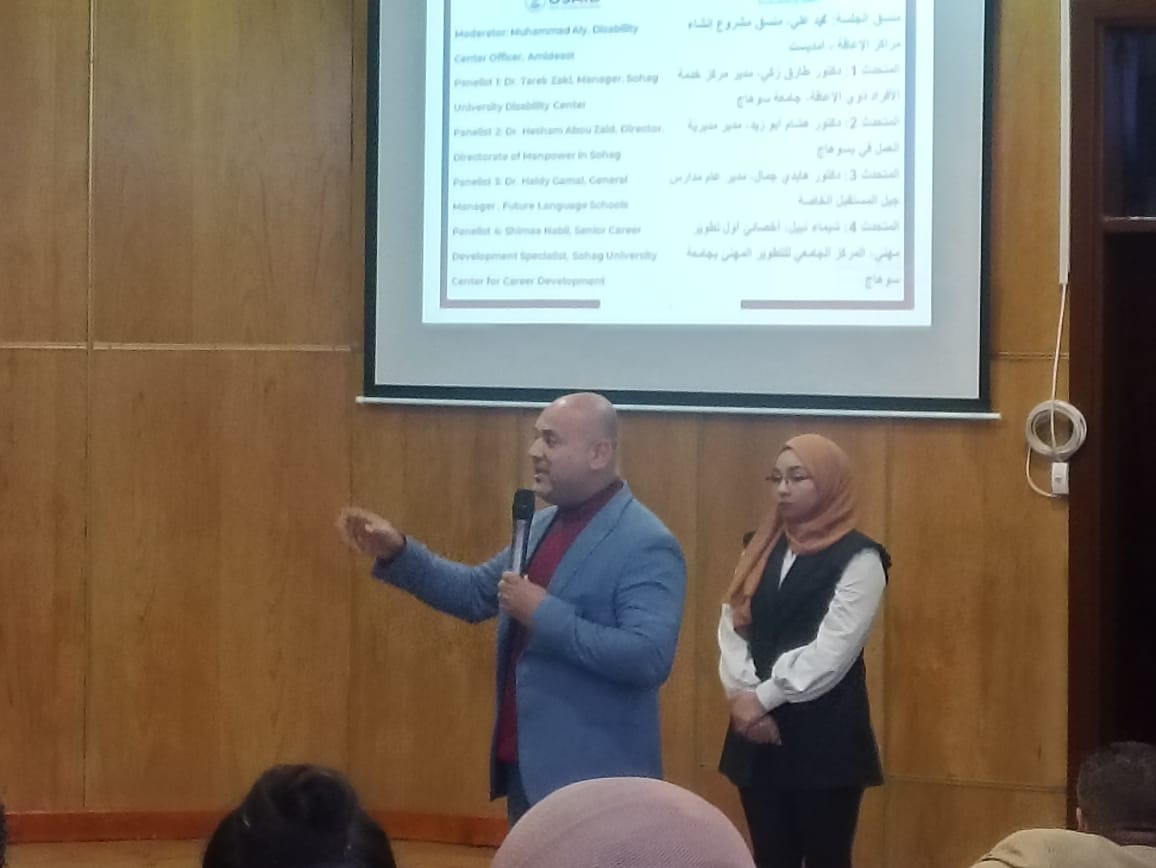 جامعة سوهاج تنظم ملتقى التوظيف لذوي الإعاقة6