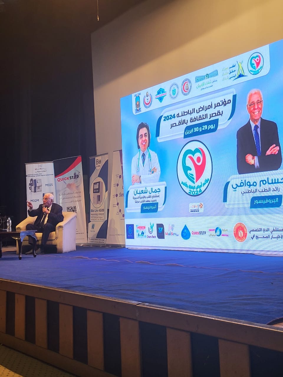 رئيس جامعة الأقصر يشهد انطلاق مؤتمر اكسر عجزك في أمراض الباطنة
