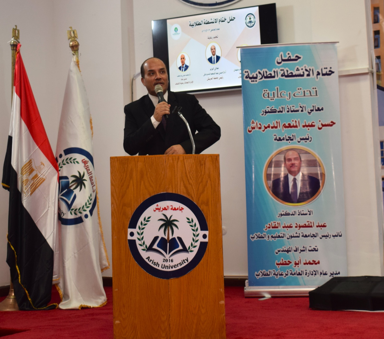 رئيس جامعة العريش يشهد حفل ختام الأنشطة الطلابية للعام الجامعي 2