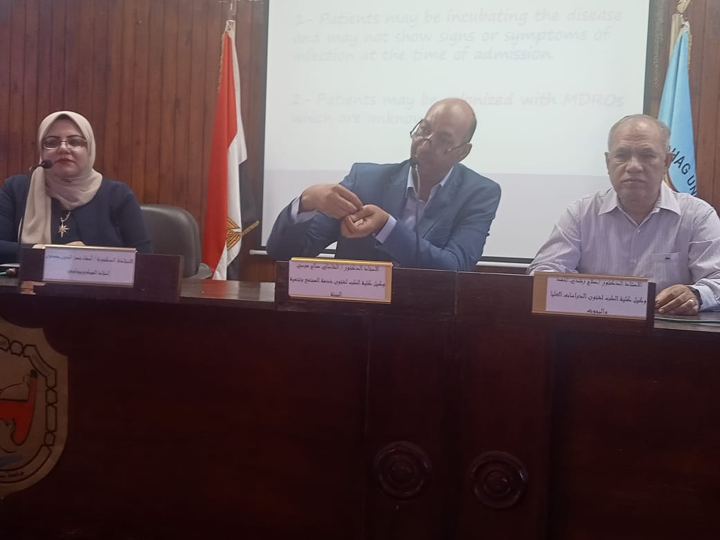 طب بشري سوهاج تناقش أساسيات مكافحة العدوى وجودة الرعاية الصحية3