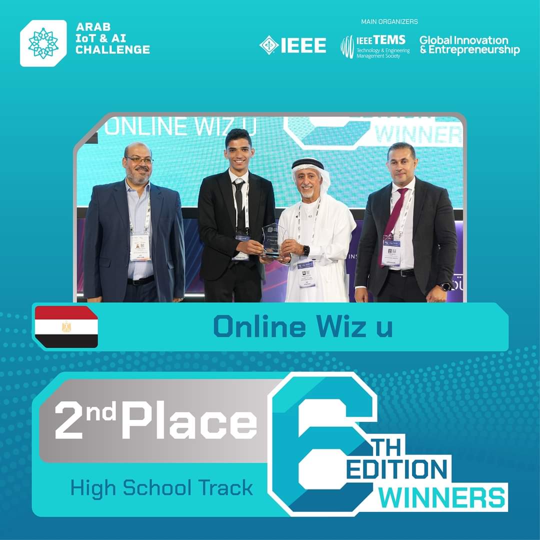 إنجاز عالمي لطلاب جامعة حلوان