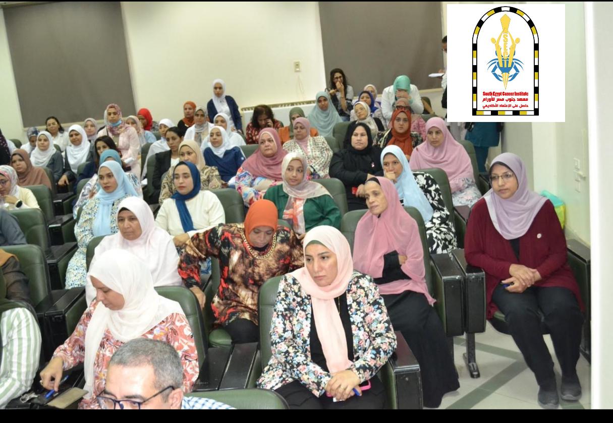 التوعية بسرطان الثدي في اليوم العالمي