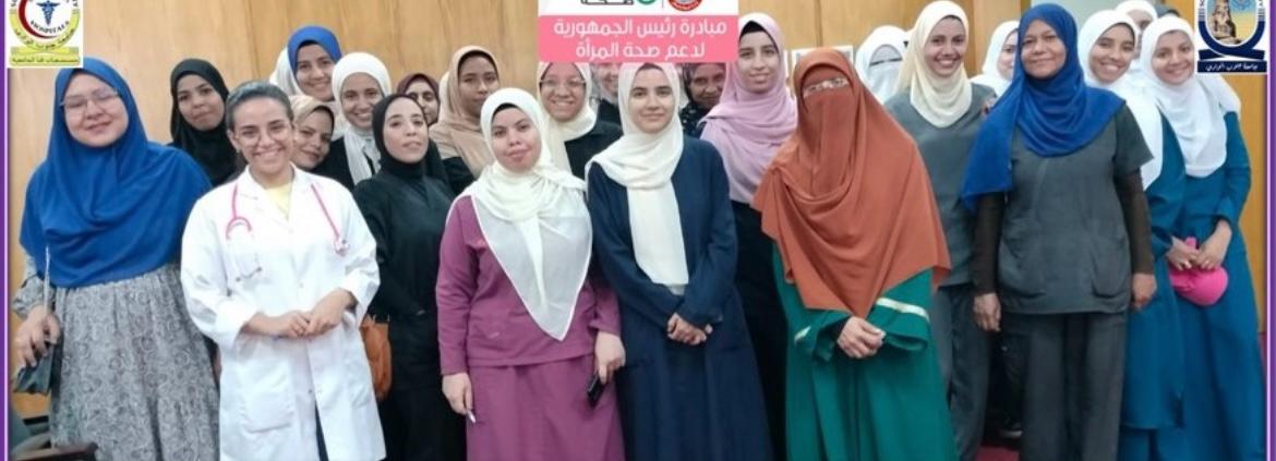 التوعية بسرطان الثدي في اليوم العالمي