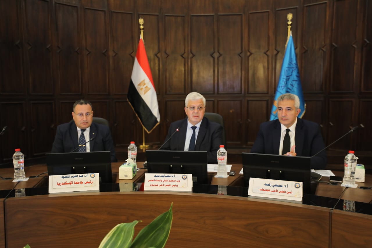 وزير التعليم العالي يرأس اجتماع المجلس الأعلى للجامعات بجامعة الإسكندرية