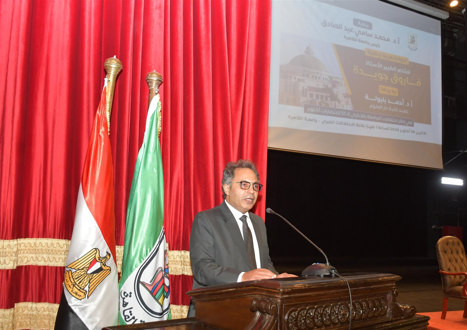 جامعة القاهرة تستضيف الشاعر الكبير فاروق جويدة