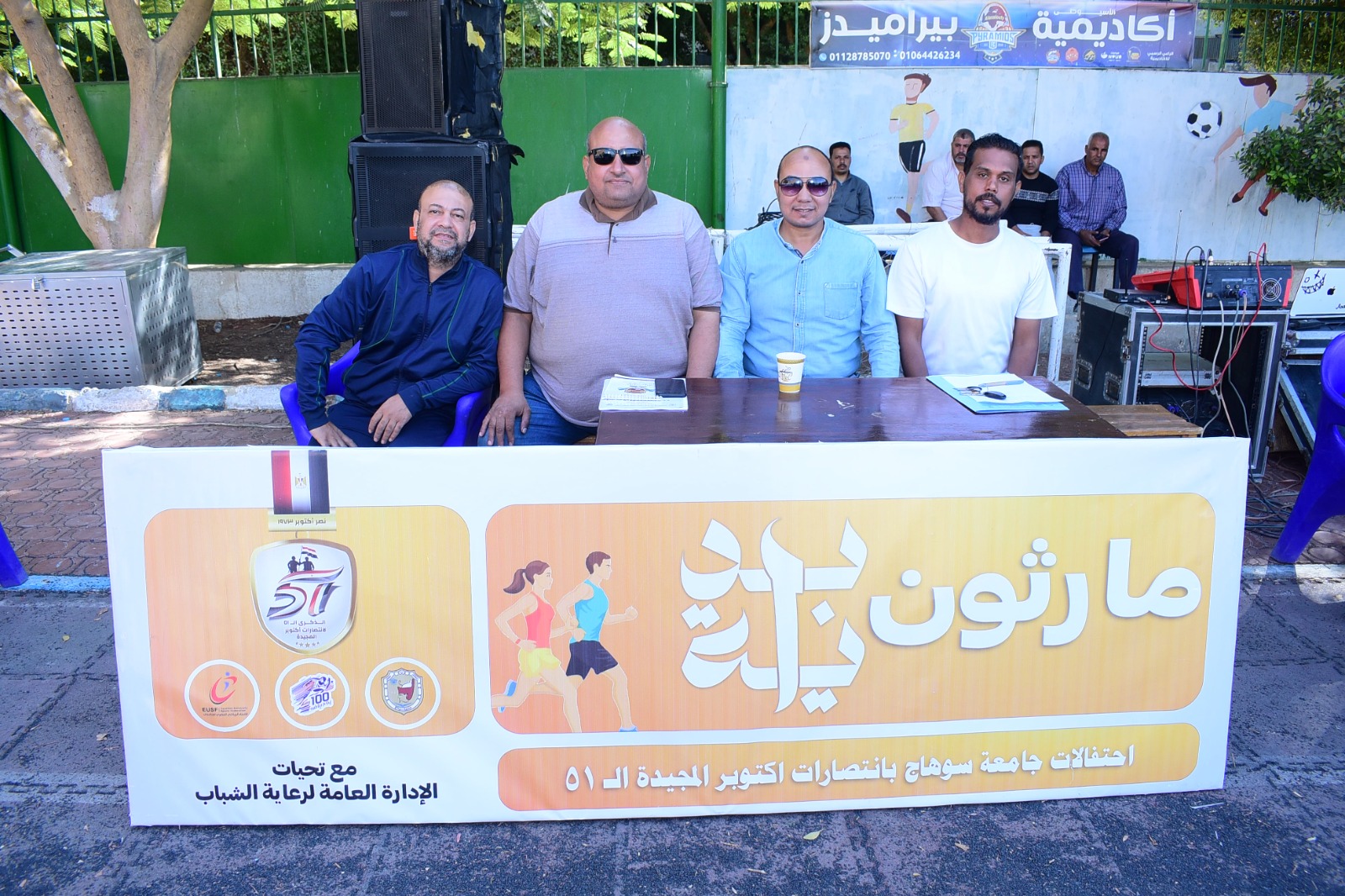 جامعة سوهاج تنظم اليوم الرياضي للفتاة الجامعية ضمن مبادرة 