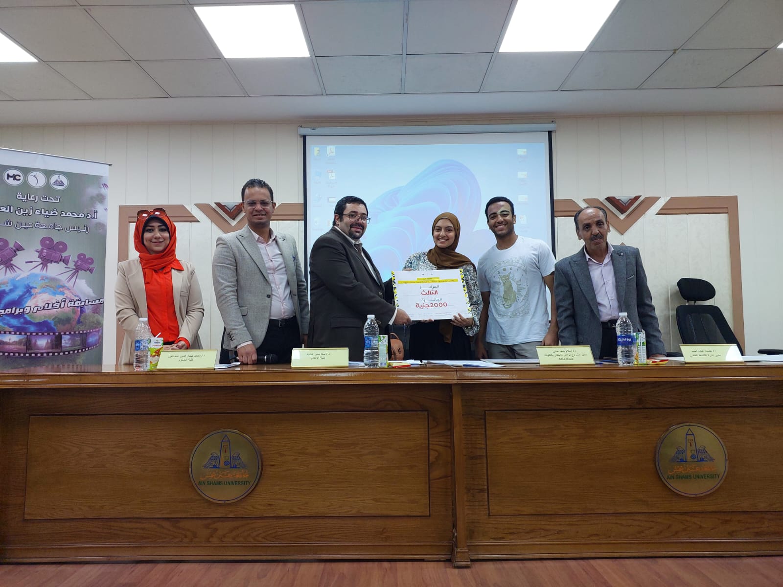 جامعة عين شمس تحصد المراكز الأولي في مسابقة الأفلام والبرامج التوعوية