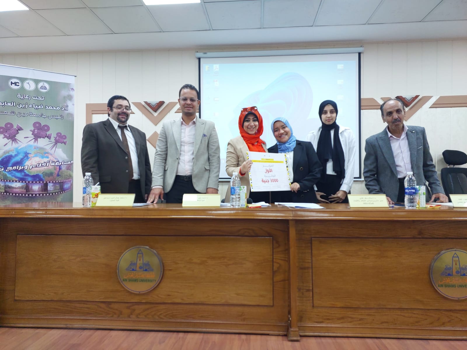 جامعة عين شمس تحصد المراكز الأولي في مسابقة الأفلام والبرامج التوعوية
