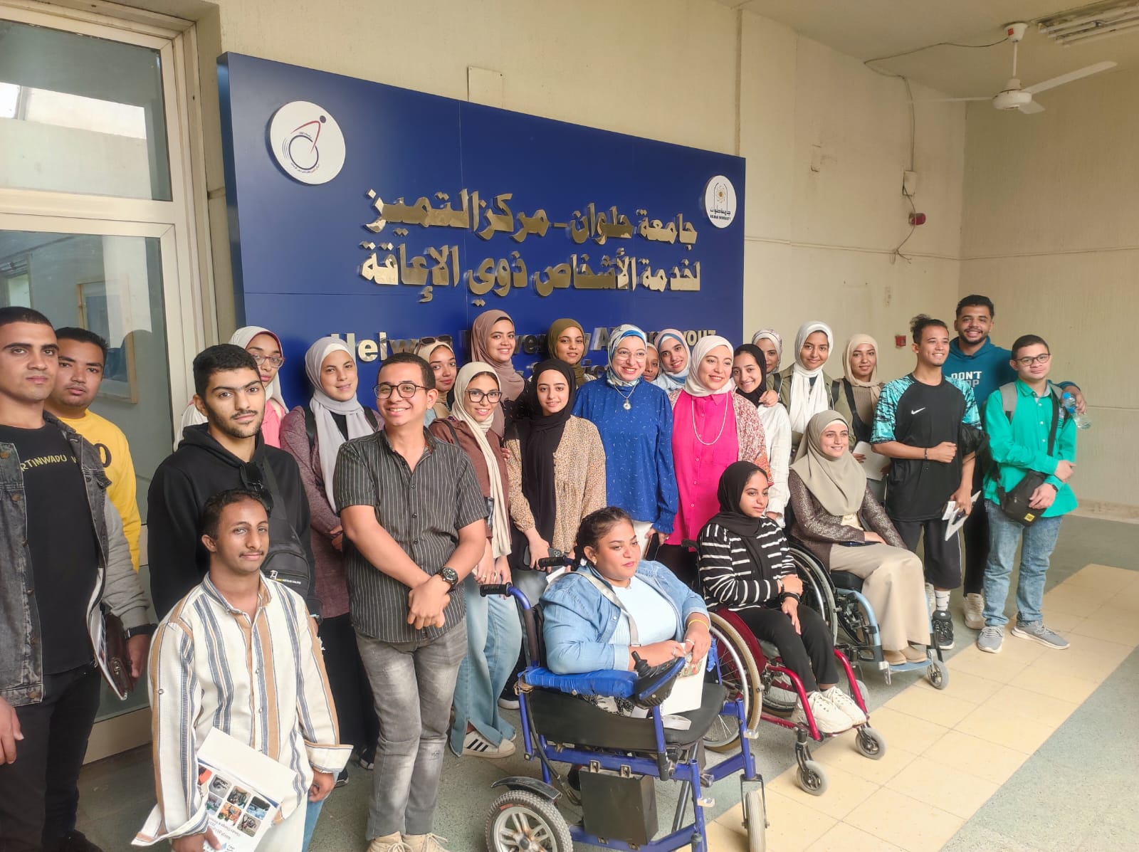 جامعة حلوان تُطلق مبادرة رائدة لتعزيز الوعي بحقوق الأشخاص ذوي الإعاقة