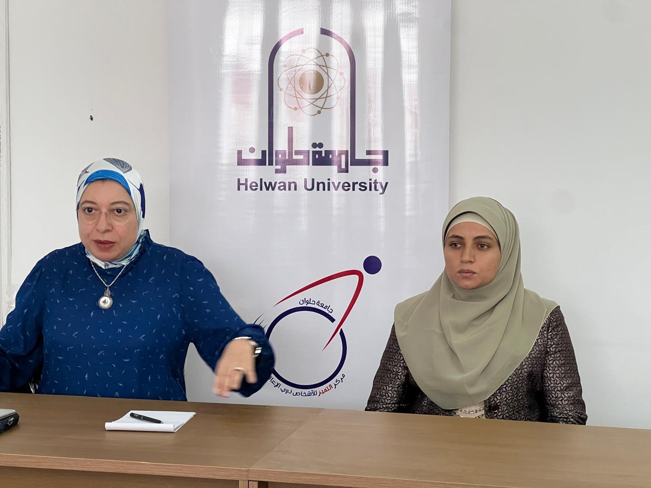 جامعة حلوان تُطلق مبادرة رائدة لتعزيز الوعي بحقوق الأشخاص ذوي الإعاقة