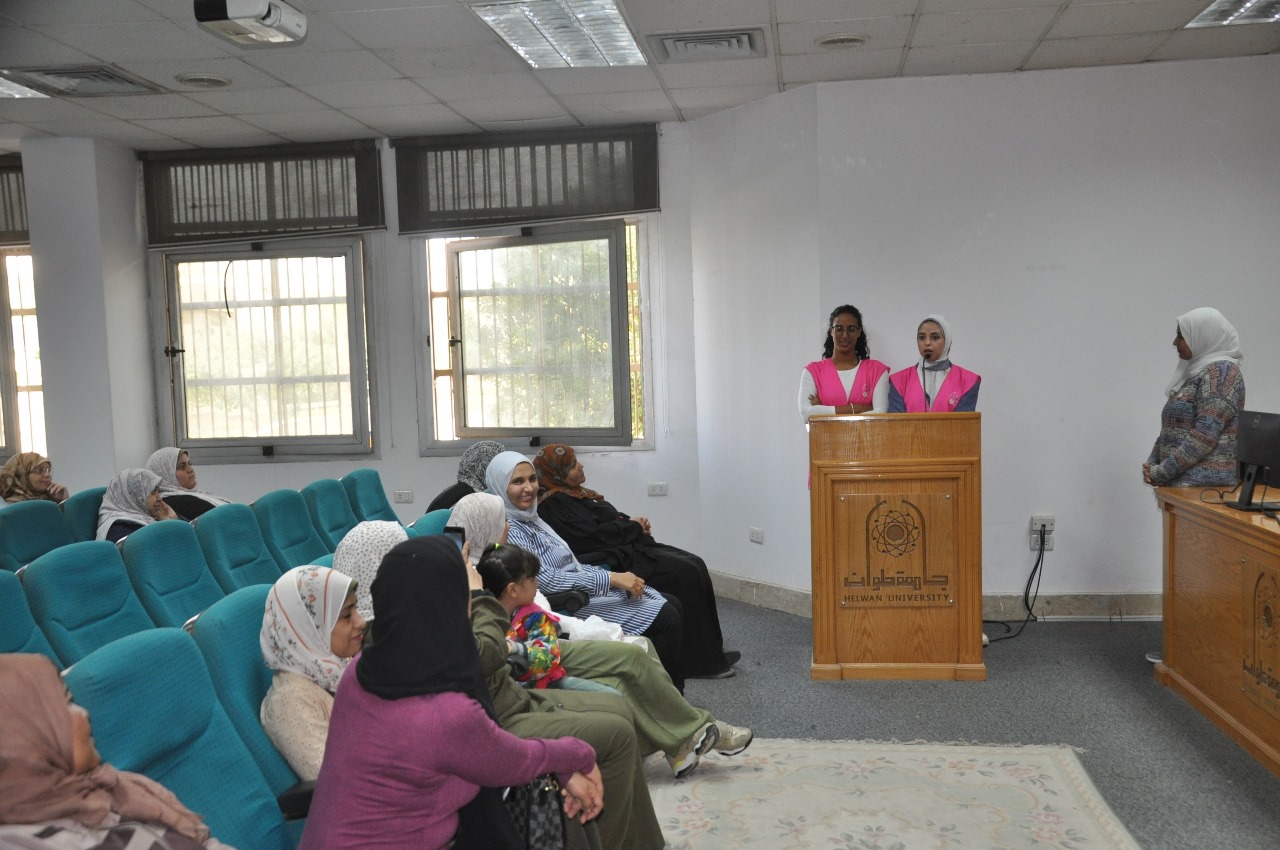 جامعة حلوان تنظّم ندوة شاملة للتوعية بسرطان الثدي