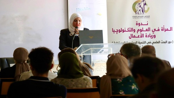 معهد بحوث الإلكترونيات ينظم ندوة حول المرأة في العلوم