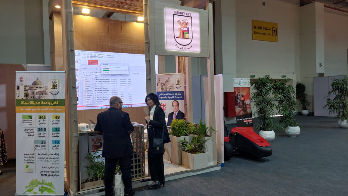 جامعة القاهرة تشارك بفعالية في المنتدى الحضري العالمي