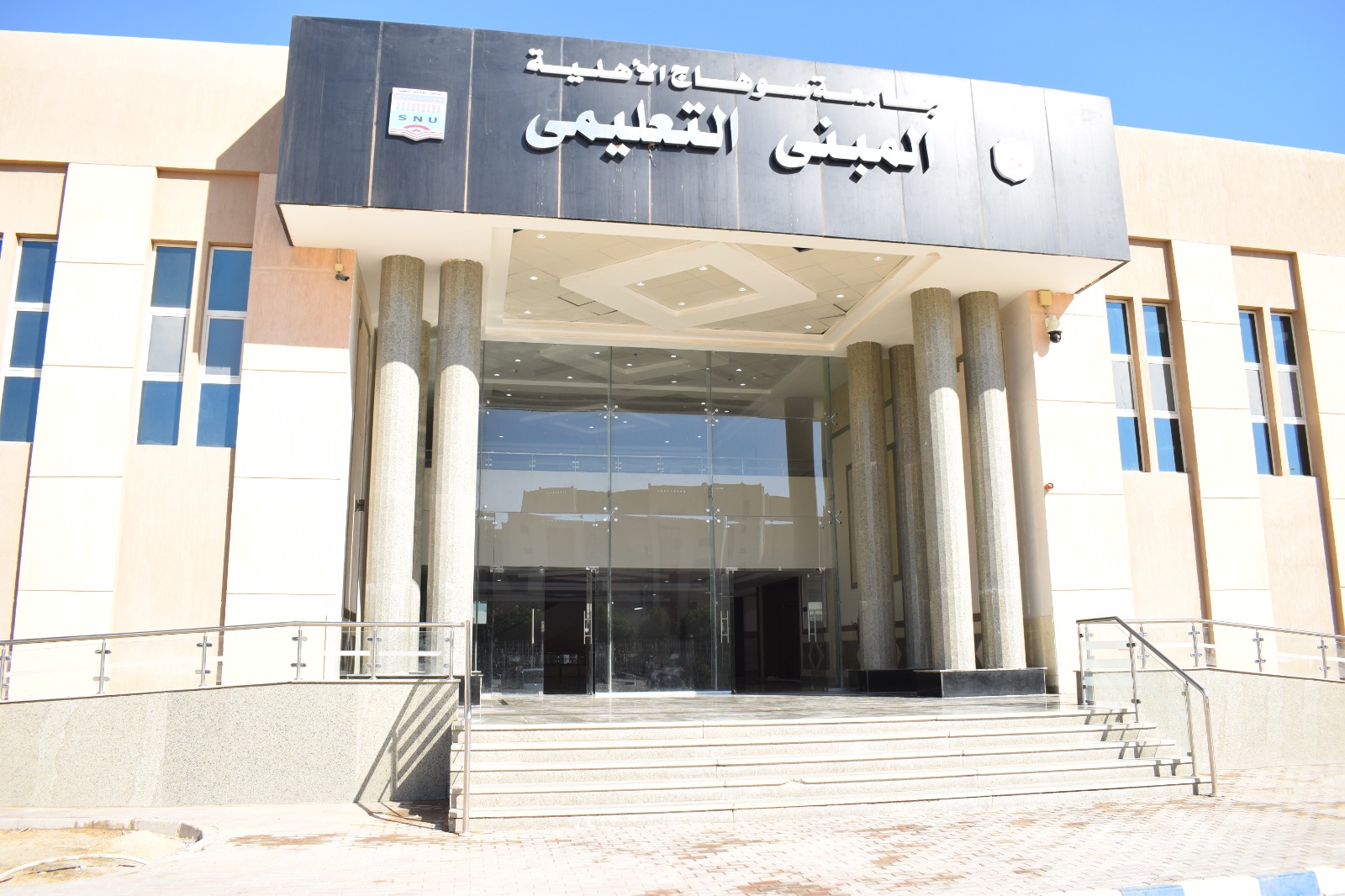 الأعلى للجامعات الأهلية يزور جامعة سوهاج للوقوف على الاستعدادات النهائية لتشغيلها