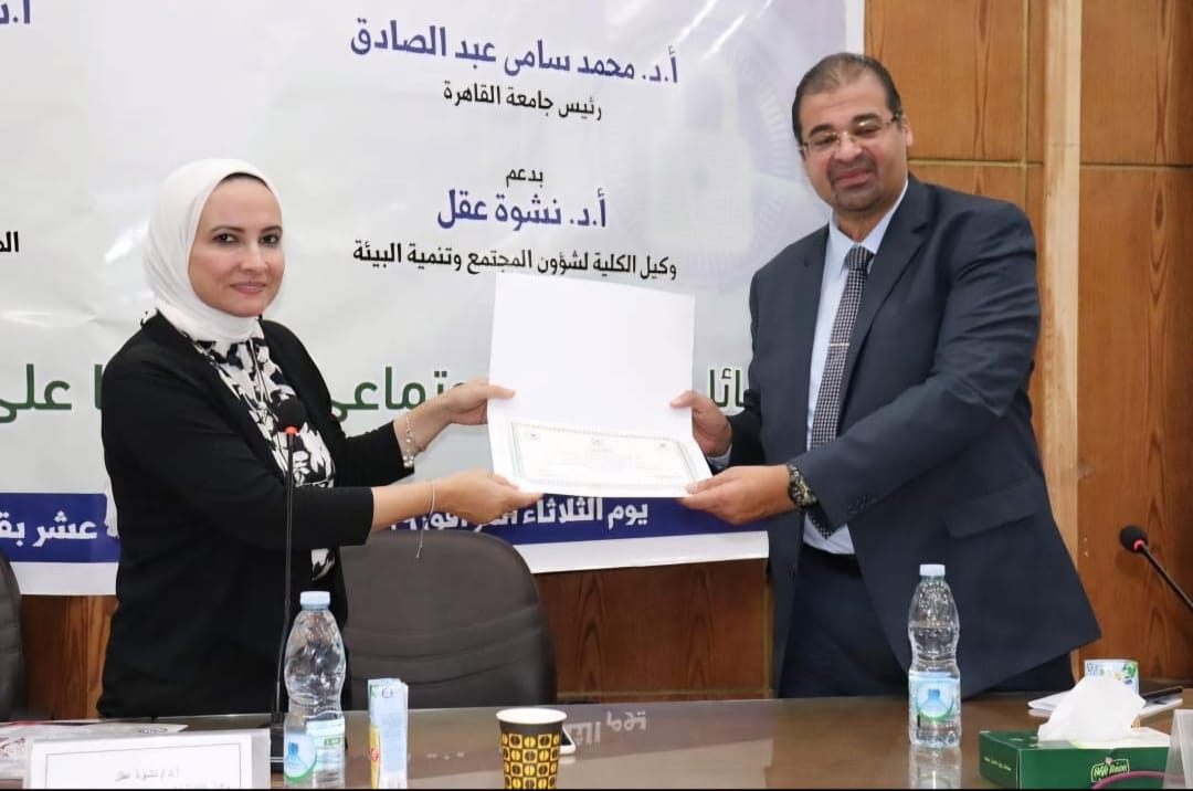 أنشطة متنوعة بجامعة القاهرة لتعزيز خدمة المجتمع والبيئة وتوعية الطلاب