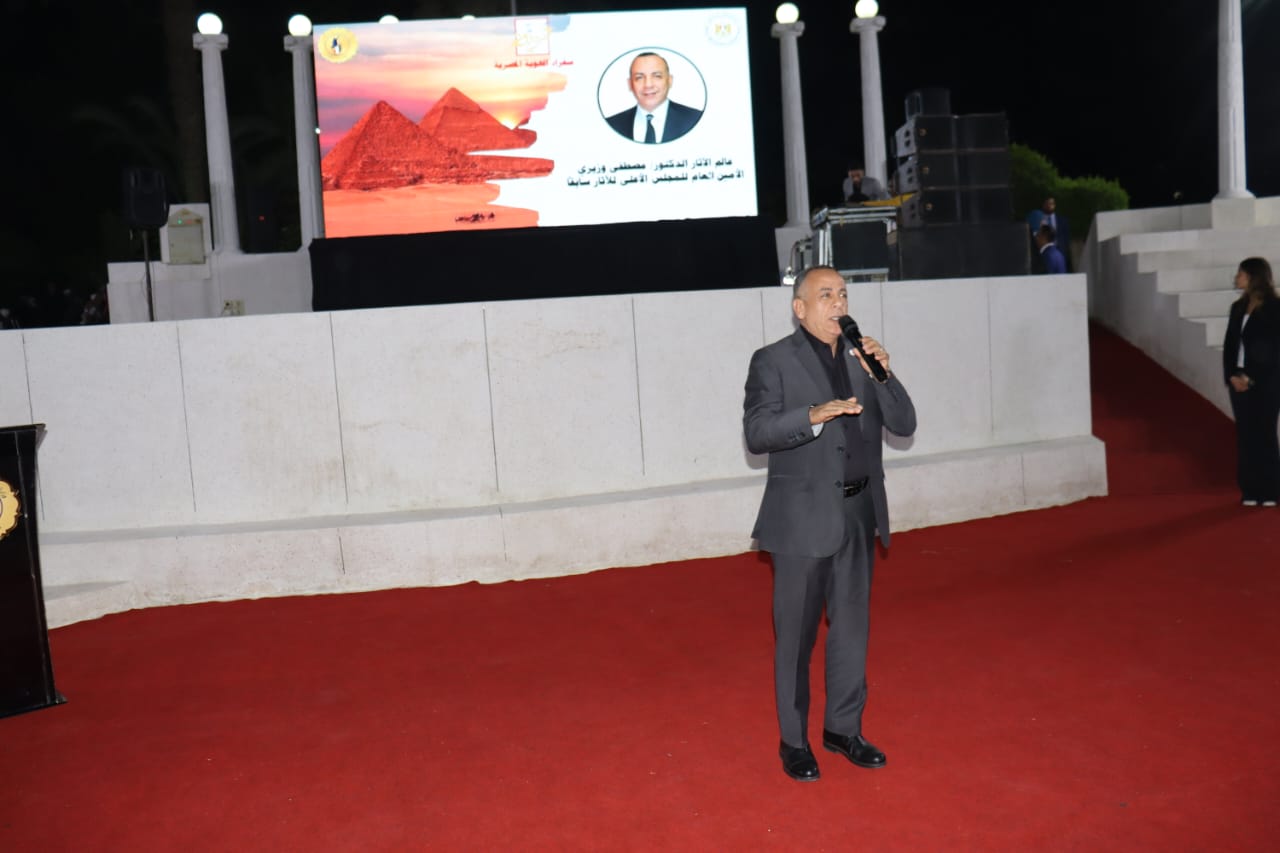 معهد إعداد القادة يطلق برنامجًا وطنيًا جديدًا لتعزيز الهوية المصرية