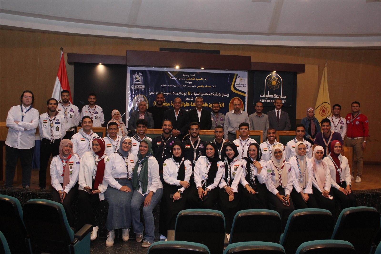 جامعة حلوان تستضيف اجتماعًا لمناقشة لائحة دورة جوالة الجامعات المصرية