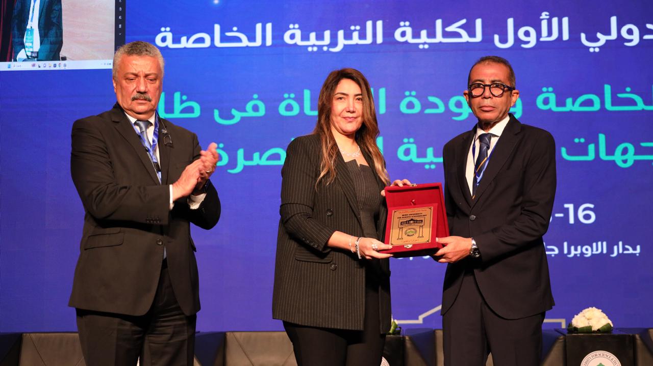 جامعة مصر للعلوم والتكنولوجيا تنظم مؤتمر دولي حول 