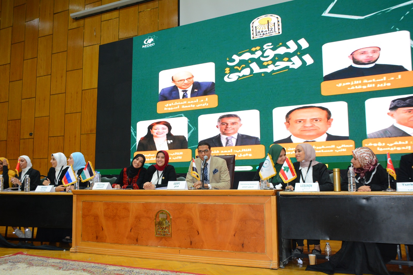 طلاب جامعة أسيوط يقدمون نموذجًا متميزًا لمحاكاة منظمة التعاون الإسلامي