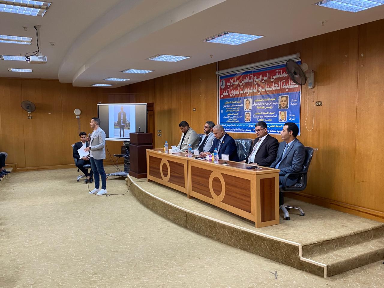 ملتقى لتأهيل طلاب كلية الحاسبات والمعلومات لسوق العمل في جامعة كفر الشيخ