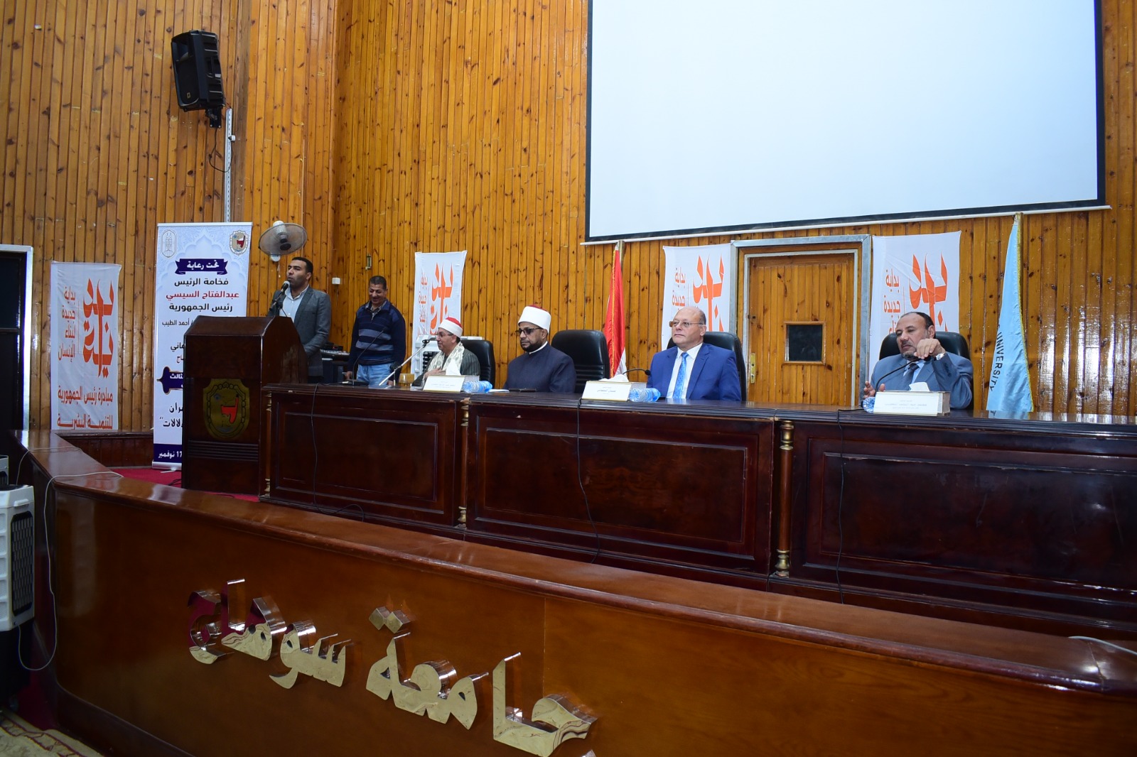 فعاليات أسبوع الدعوة الإسلامية الثالث في جامعة سوهاج