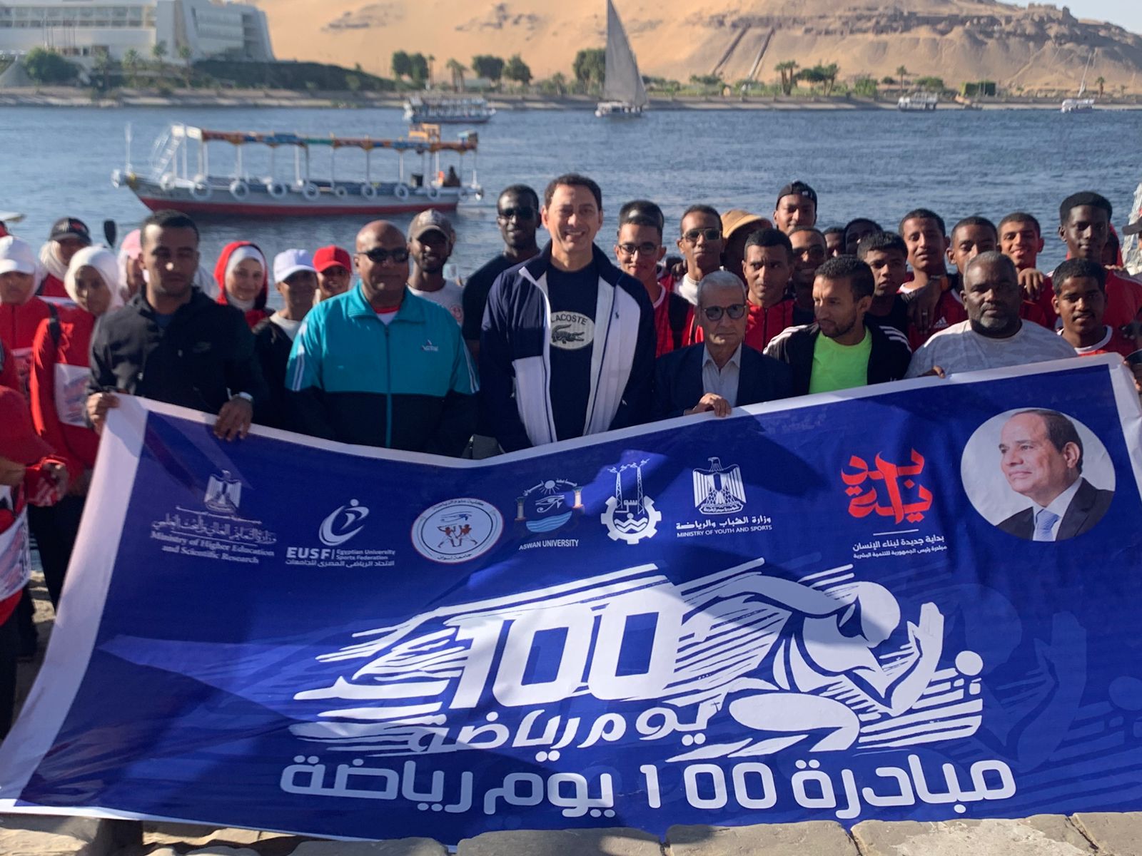 أسوان تستضيف مهرجان التجديف ضمن فعاليات مبادرة 100 يوم رياضة