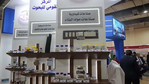 مشاركة وزير التعليم العالي في النسخة الثالثة من الملتقى الدولي للصناعة