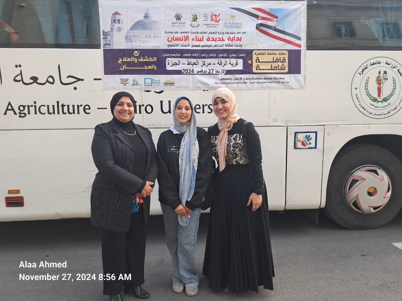 جامعة القاهرة تطلق قافلة تنموية شاملة إلى قرية الرقة الغربية