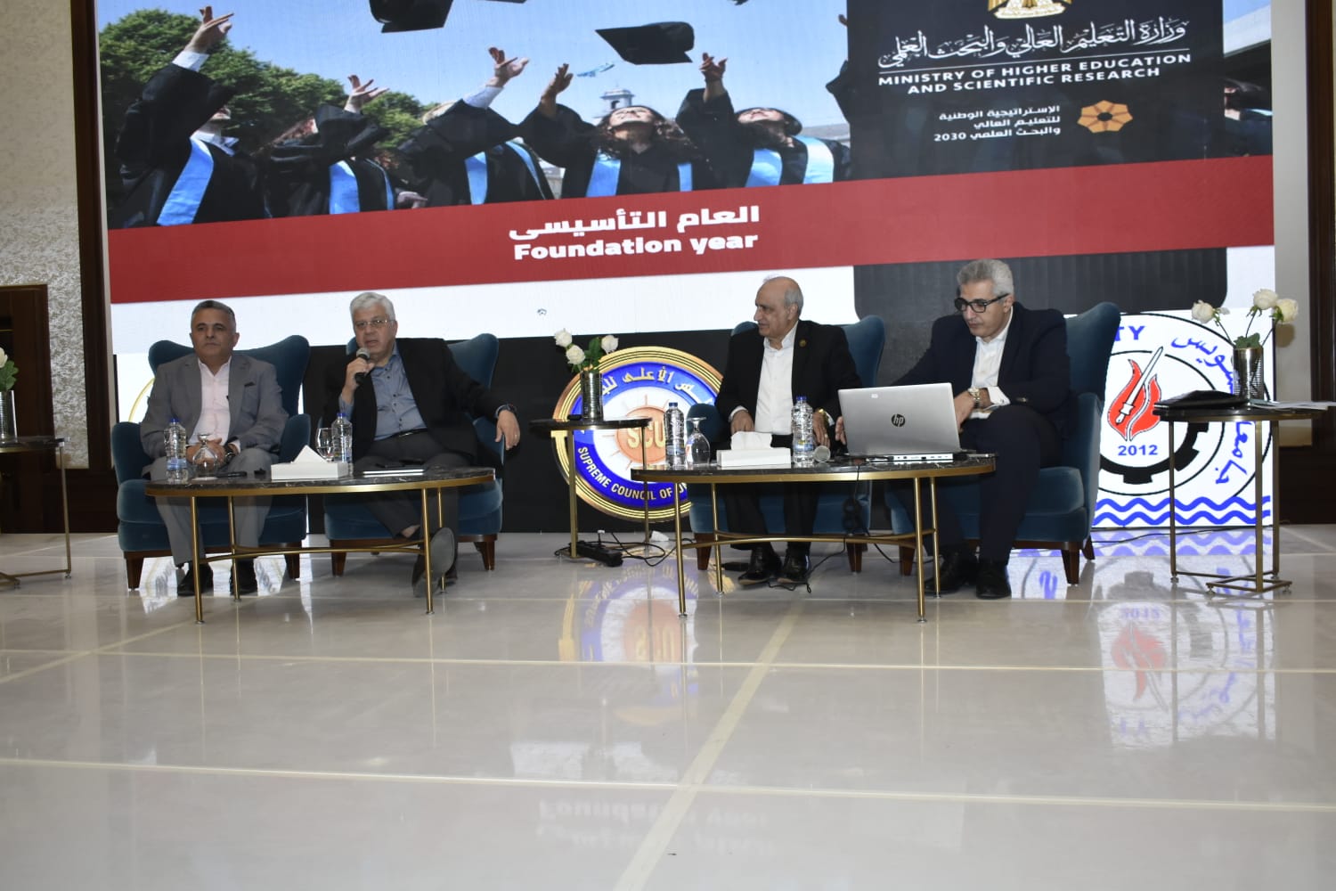 رئيس جامعة سوهاج يشارك في ورشة عمل حول تطبيق السنة التأسيسية في الجامعات الخاصة والأهلية