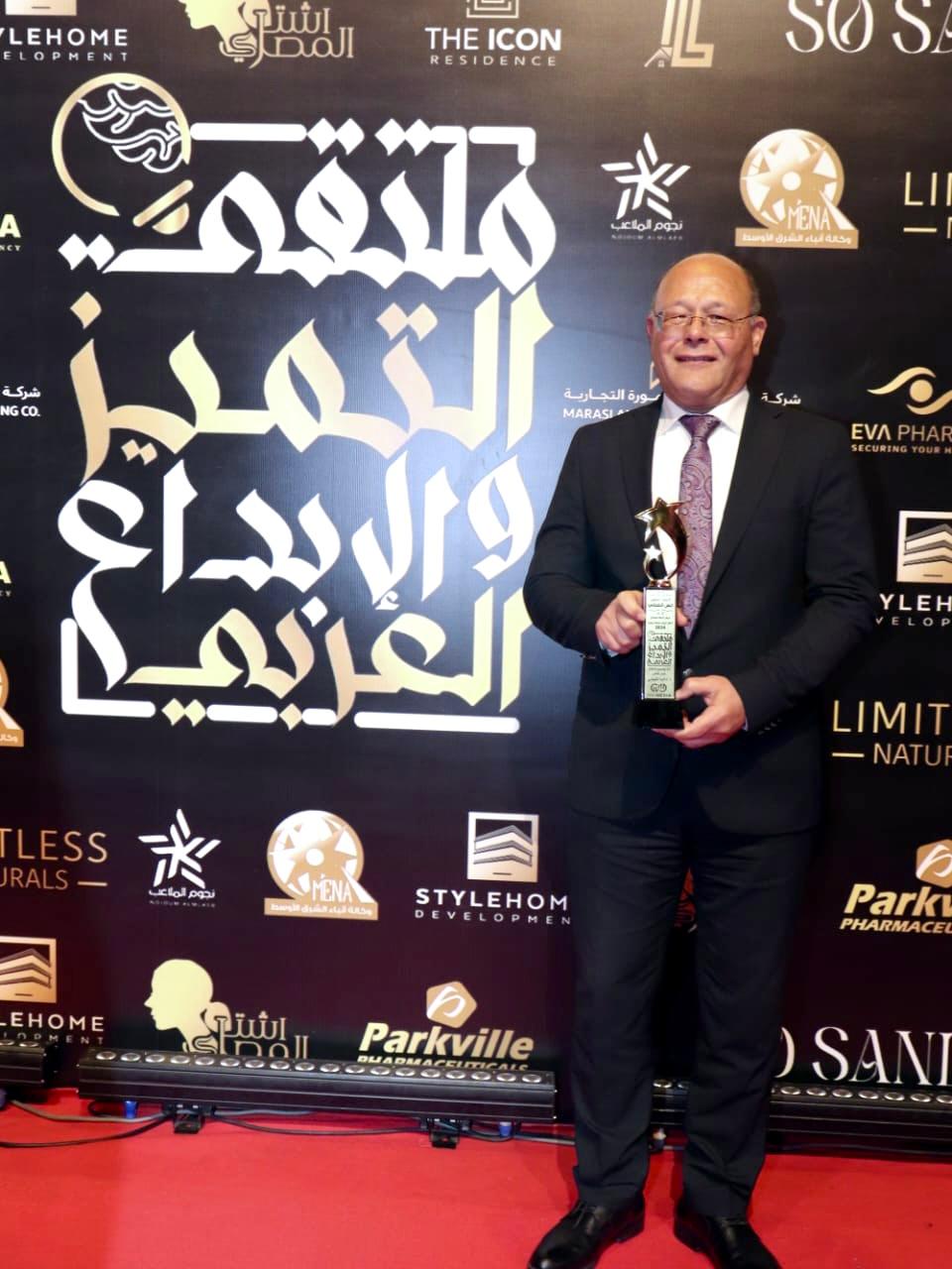 رئيس جامعة سوهاج يُتوج بجائزة التميز لعام 2024 في ملتقى الإبداع العربي