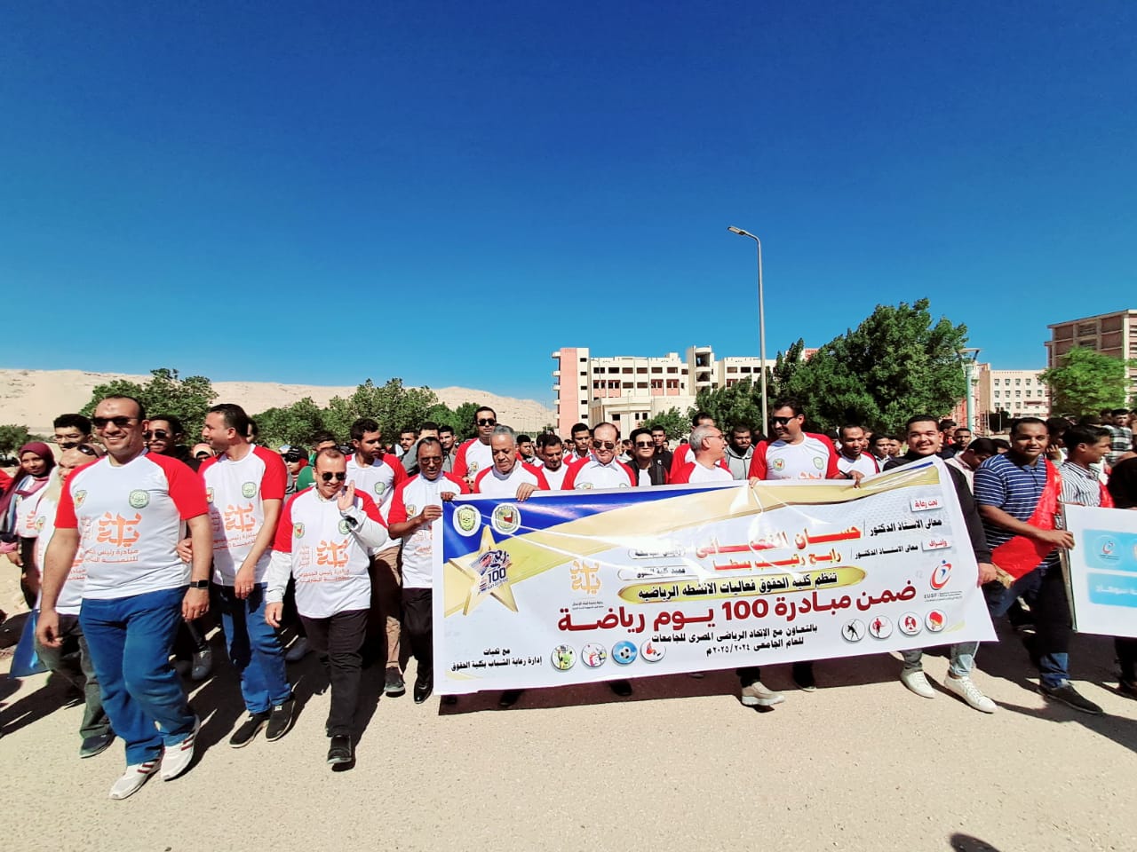 جامعة سوهاج تطلق مسيرة في حب مصر ضمن مبادرة 100 يوم رياضة بكلية الحقوق