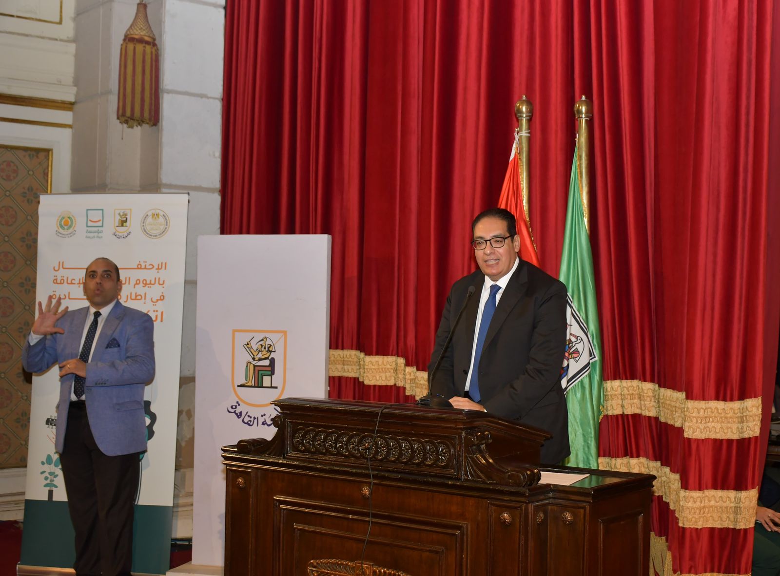 جامعة القاهرة تحتفل باليوم العالمي لذوي الإعاقة