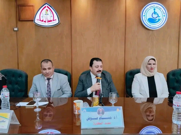 جامعة الزقازيق تحتفي باليوم العالمي لذوي الإعاقة