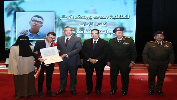 تكريم طلاب جامعة القاهرة من ذوي الهمم بشهادات التجنيد