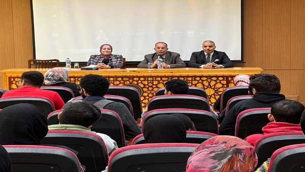 جامعة الدلتا تنظم ندوة حول الميثاق الأخلاقي للطالب الجامعي