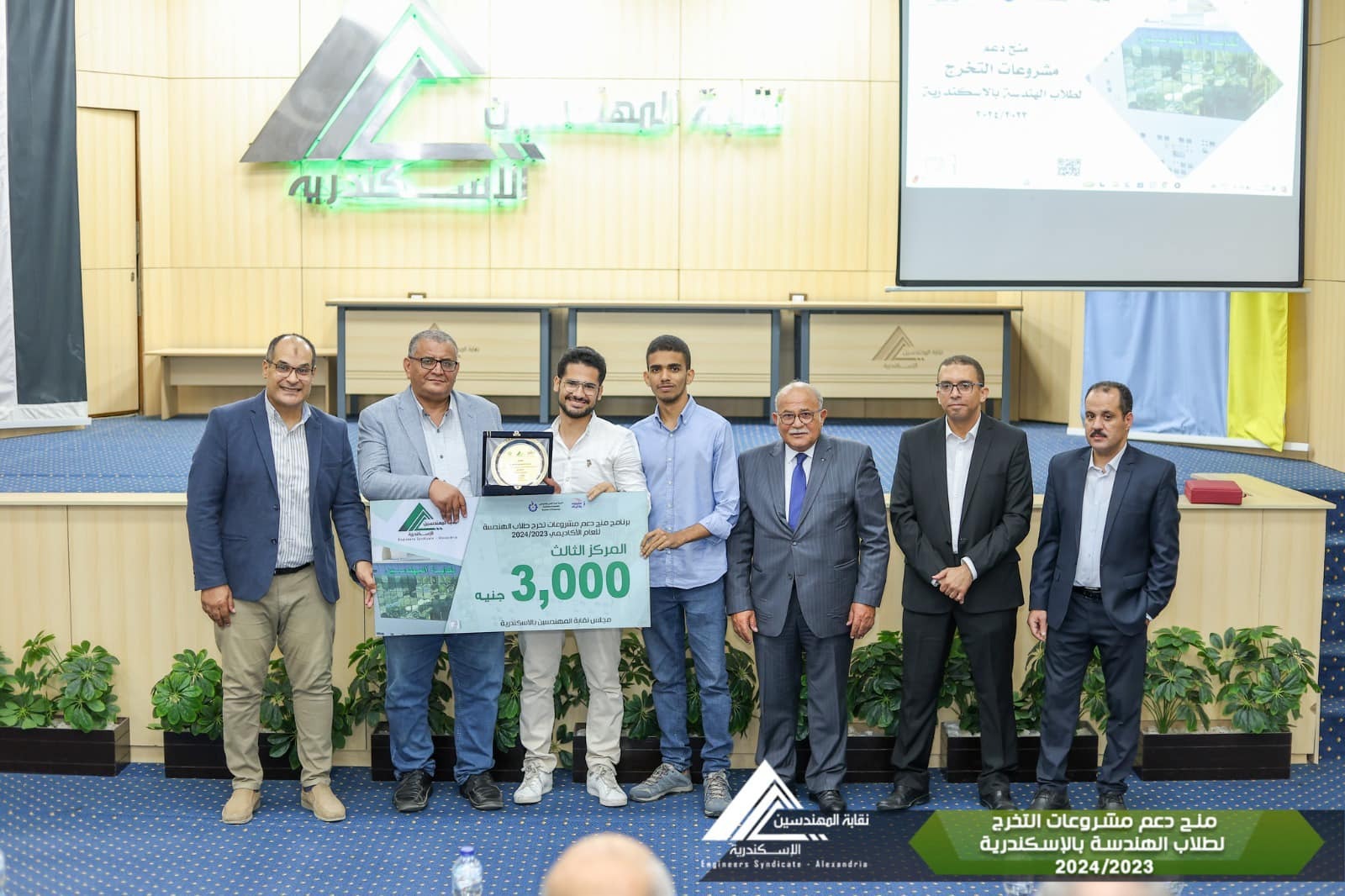 إنجازات أكاديمية البحث العلمي والتكنولوجيا في 2024