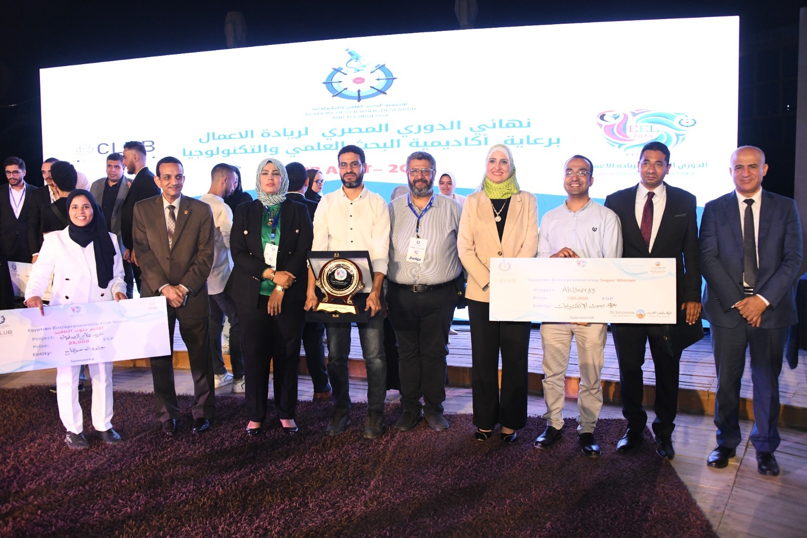 إنجازات أكاديمية البحث العلمي والتكنولوجيا في 2024