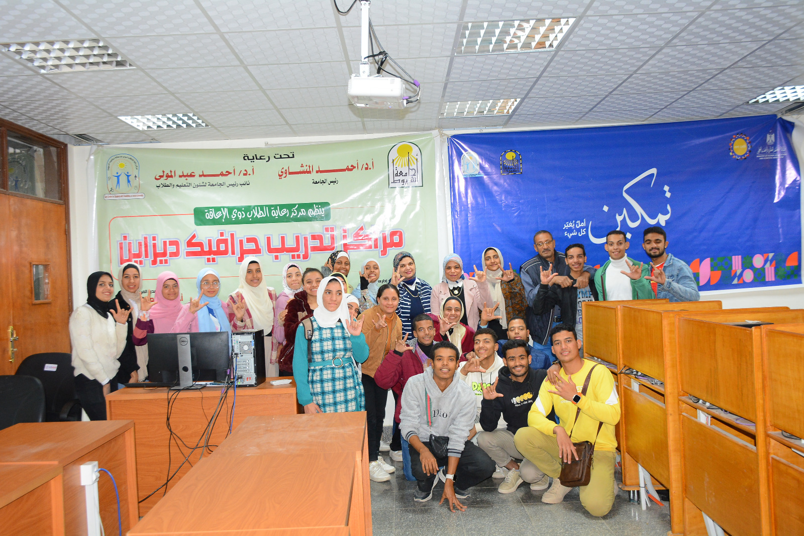 جامعة أسيوط تُطلق دورة تدريبية لتمكين الطلاب ذوي الهمم في مجال تصميم الجرافيك