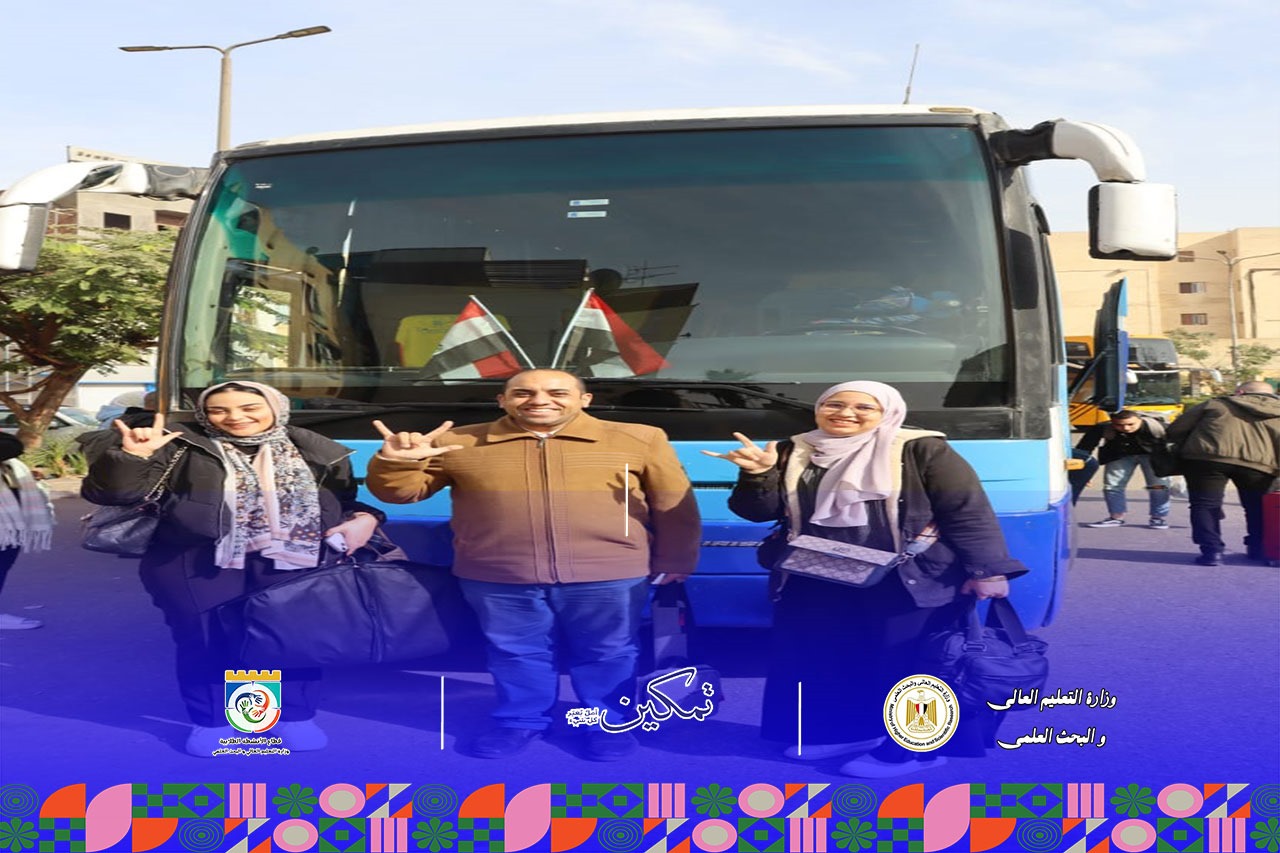 اختتام فعاليات المرحلة الأولى من مبادرة تمكين