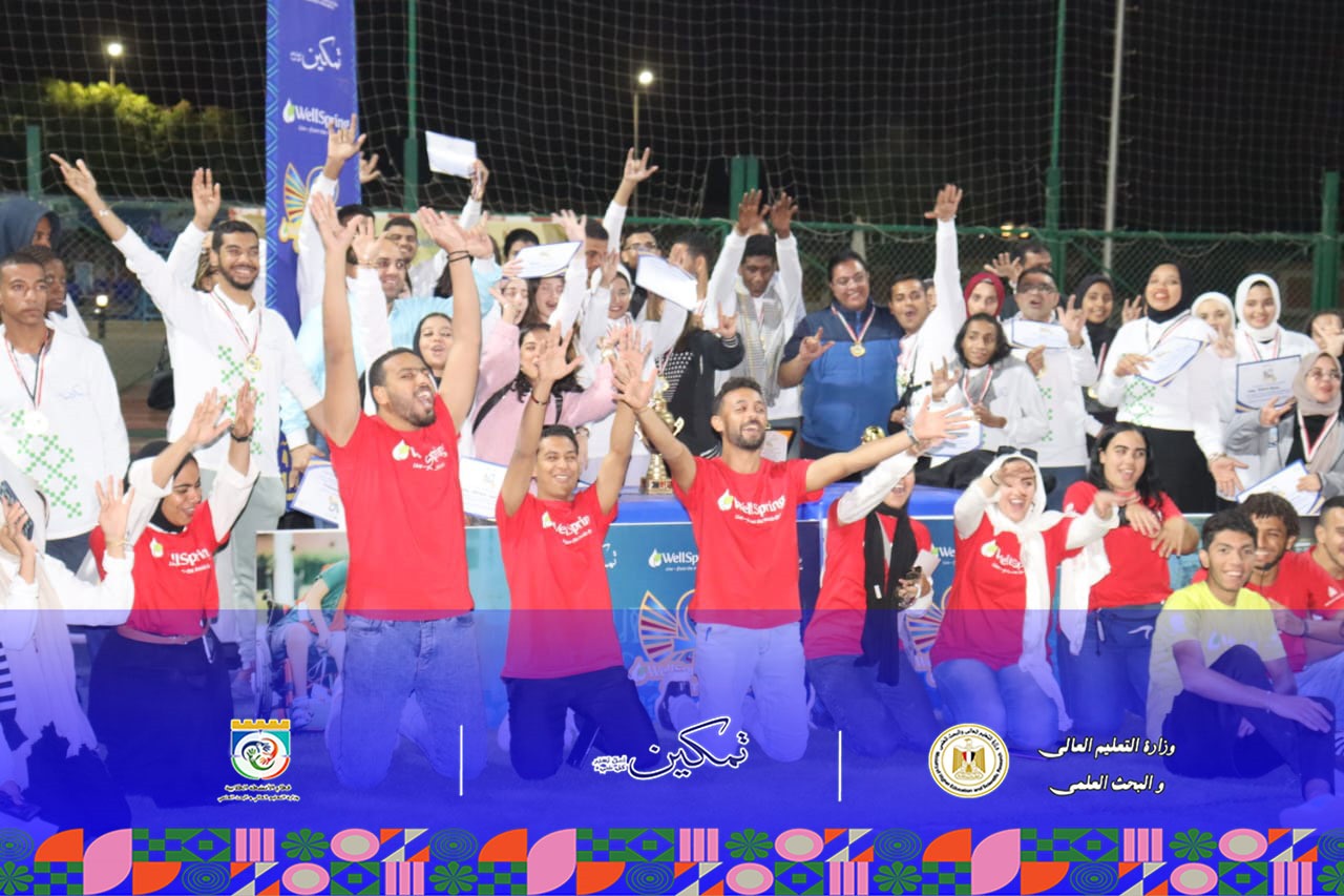 اختتام فعاليات المرحلة الأولى من مبادرة تمكين