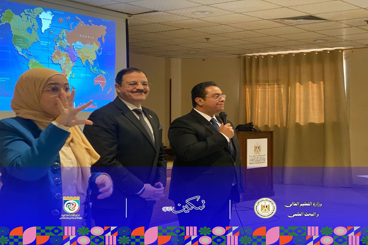 اختتام فعاليات المرحلة الأولى من مبادرة تمكين