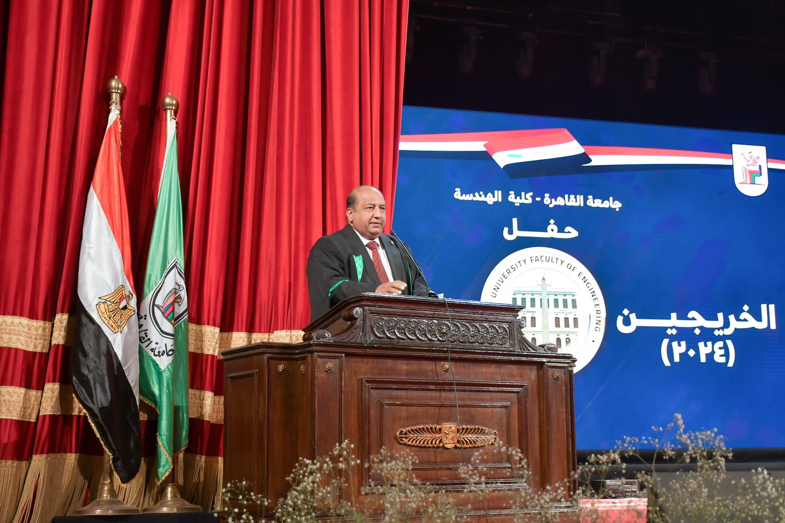 احتفالية جامعة القاهرة بتخريج دفعة 2024 من كلية الهندسة