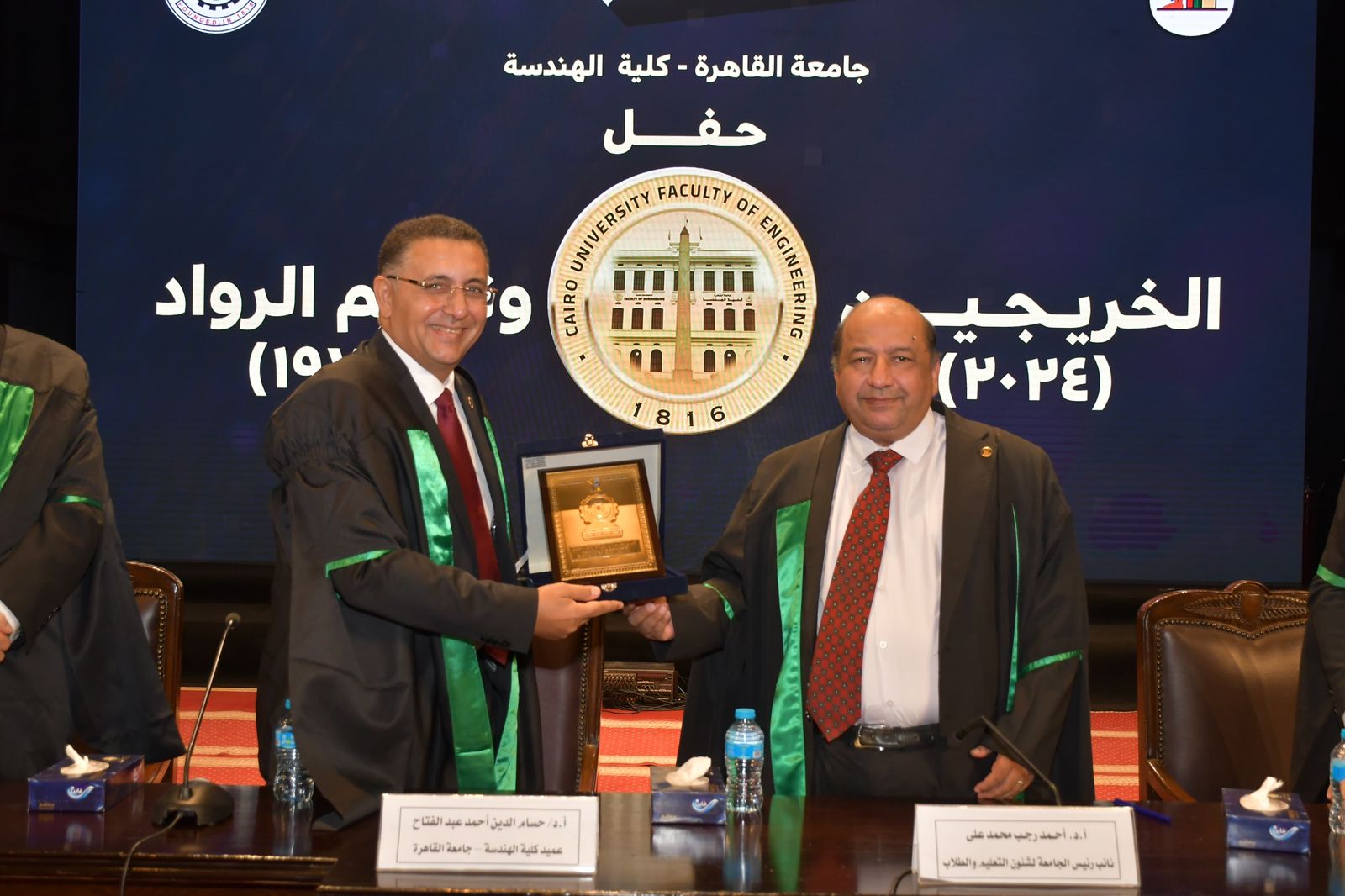 احتفالية جامعة القاهرة بتخريج دفعة 2024 من كلية الهندسة