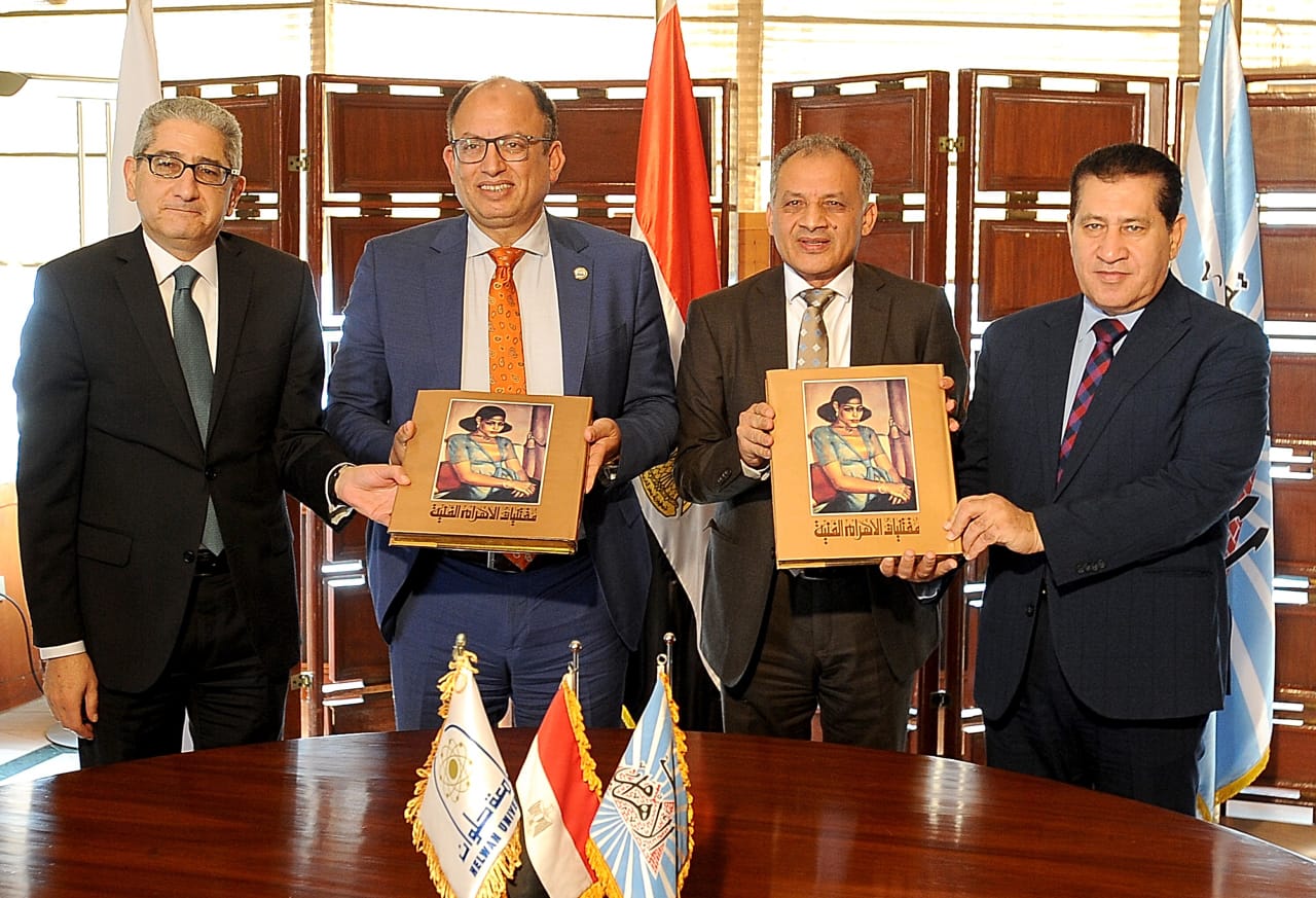 توقيع بروتوكول تعاون بين جامعة حلوان ومؤسسة الأهرام لتطوير منظومة المعلومات