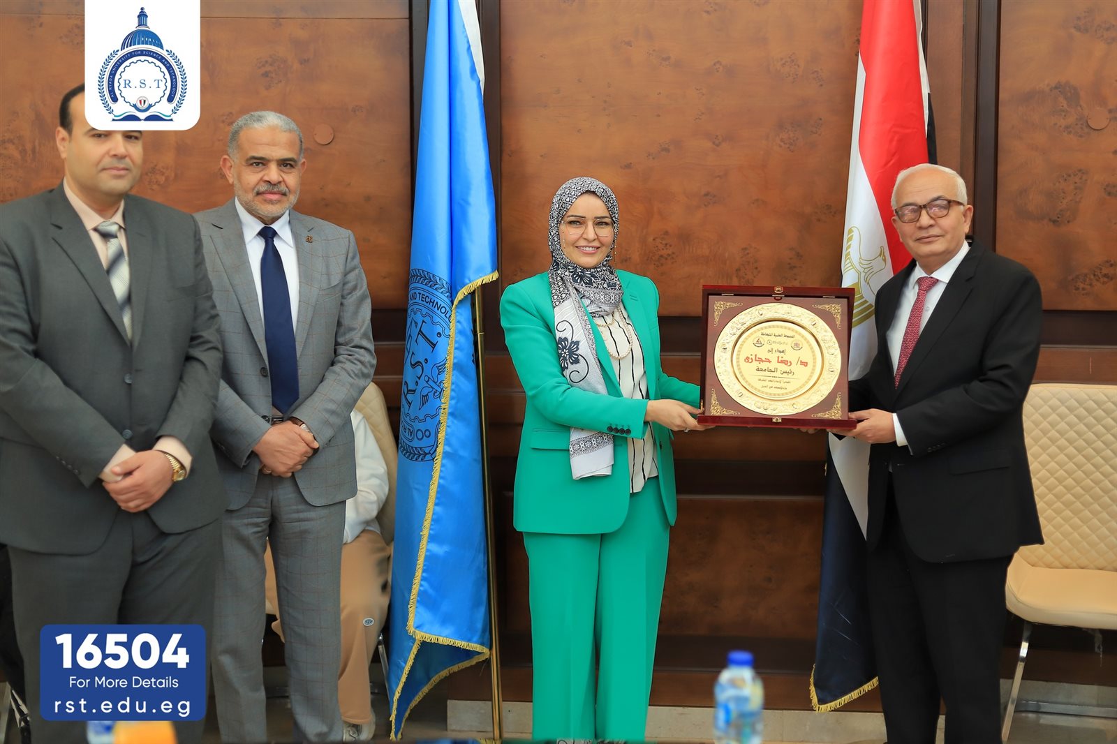 بروتوكول تعاون بين جامعة الريادة وشركة أريس إيجيبت لتدريب الطلاب ودعم التطوير التكنولوجي