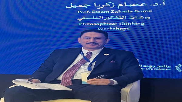 مدير مركز التعليم المدمج في جامعة القاهرة يشارك في مؤتمر الرياض الدولي للفلسفة - الجريدة 5 261