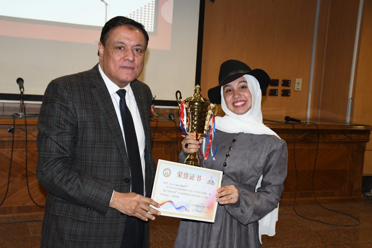 فوز طلاب جامعة عين شمس بالمركز الأول المتميز في مسابقة معهد كونفوشيوس